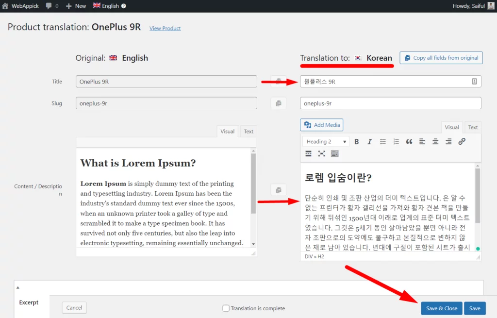 How WPML Integrates with Challan for Multi-Language Translating product information